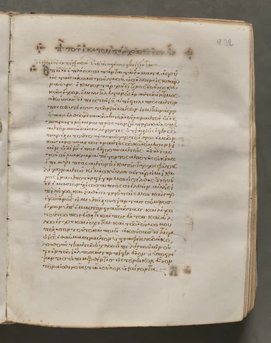 Text, folio 232 (recto), from a Gospel Book with Commentaries by Unknown, book, 1000-1100