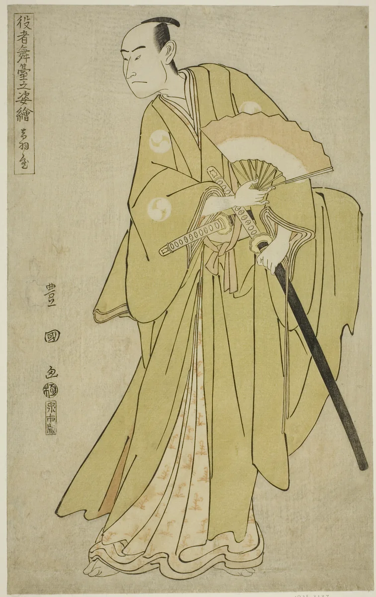 Otawaya: Onoe Matsusuke I as Oboshi Yuranosuke, from the series "Portraits of Actors on Stage (Yakusha butai no sugata-e)" by Utagawa Toyokuni I (初代 歌川 豊国), print, 1795
