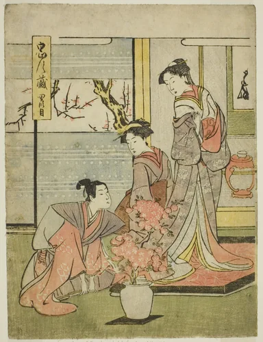 Act Four: Enya Hangan's Castle from the play Chushingura (Treasury of the Forty-seven Loyal Retainers) by Katsukawa Shun'ei (勝川春英), print, 1790-1800