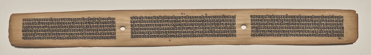 Text, folio 51 (recto), from a Manuscript of the Perfection of Wisdom in Eight Thousand Lines (Ashtasahasrika Prajnaparamita-sutra) by Unknown, painting, 1119
