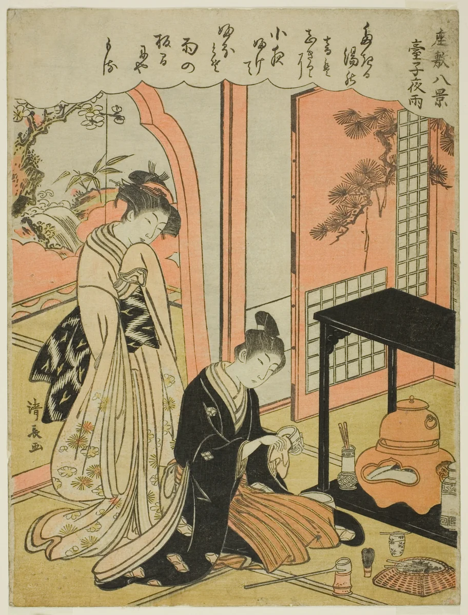 Night Rain of the Tea Stand, from the series "Eight Scenes of the Parlor (Zashiki hakkei)" by Torii Kiyonaga (鳥居清長), print, 1772-1782