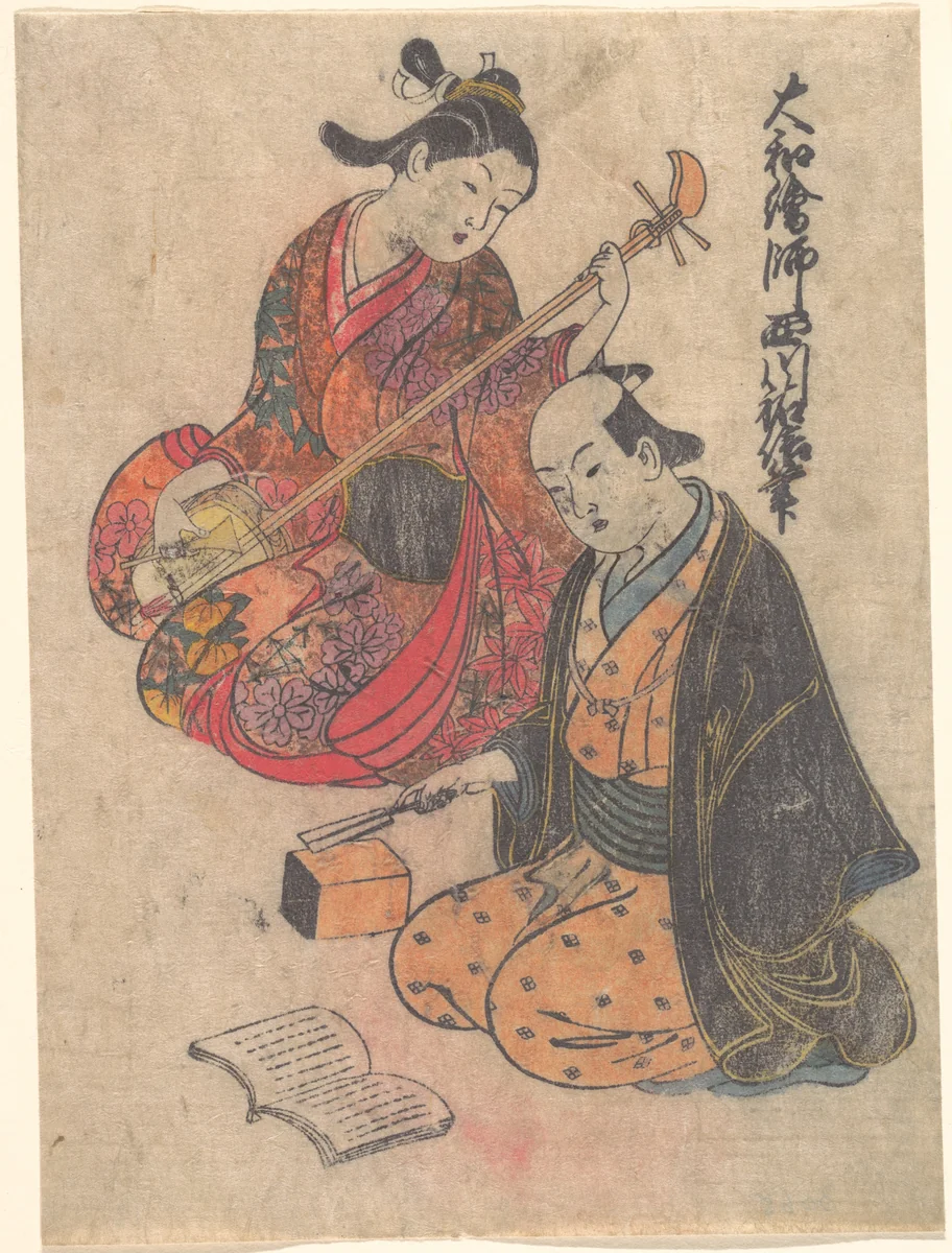 Young Lady Taking a Lesson on the Shamisen by Nishikawa Sukenobu (西川祐信), print, 1615-1868