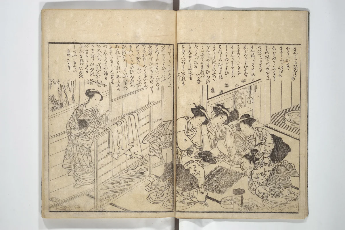 Actors [Out of Costume] Like Mount Fuji [Without Snow] in Summer (Yakusha natsu no Fuji), by Ichiba Tsūshō 絵本役者夏富士 by Katsukawa Shunshô (勝川春章), book, 1825-1835