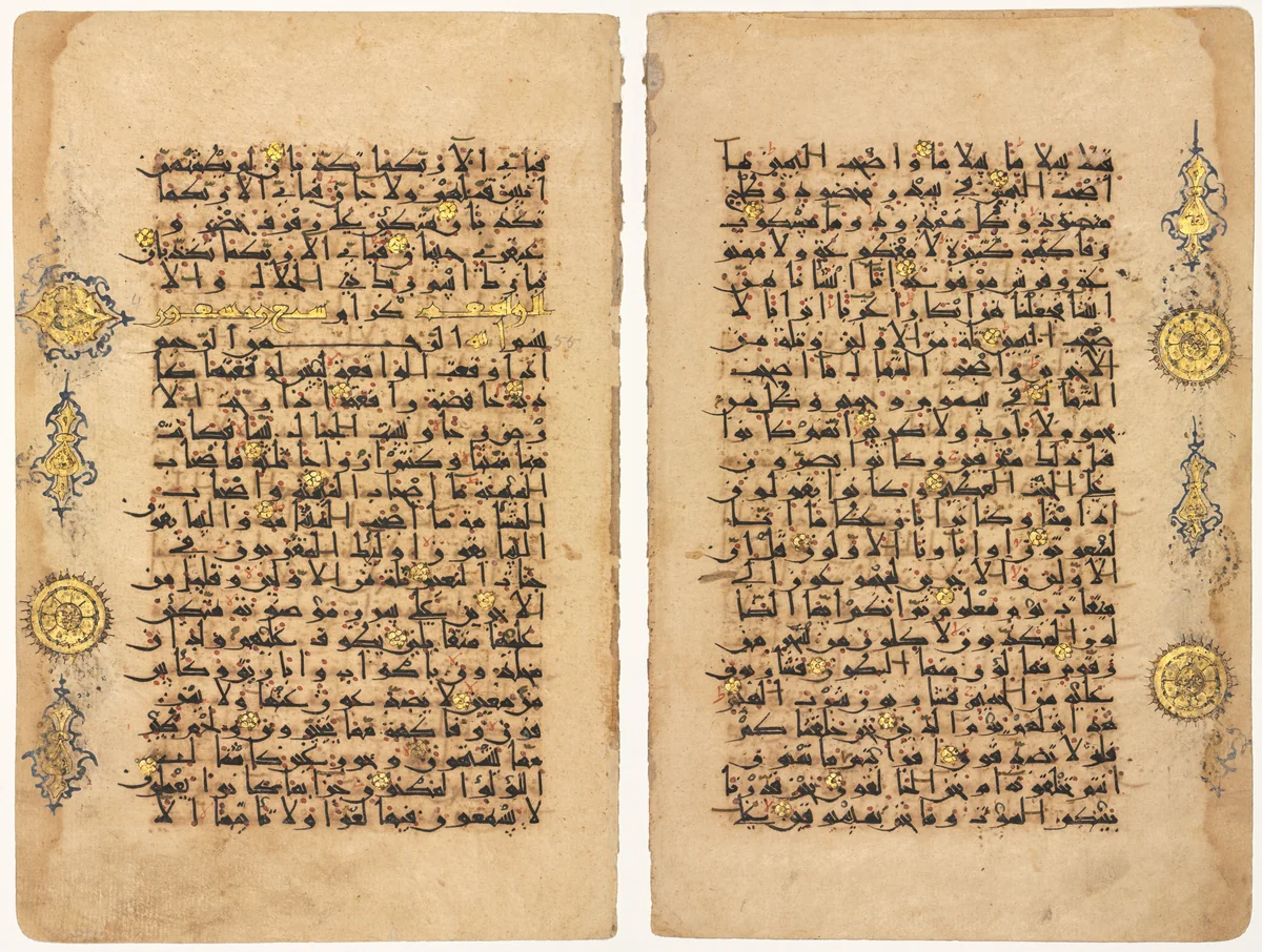 Folio from a Qur'an by Unknown, other, 1100-1199