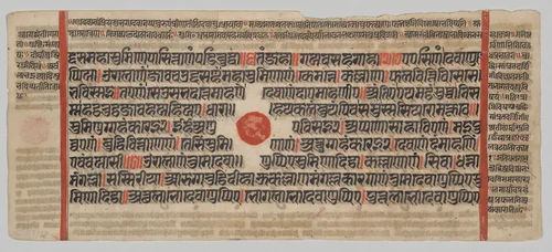 Text, Folio 4 (recto), from a Kalpa-sutra by Unknown, painting, 1470-1505