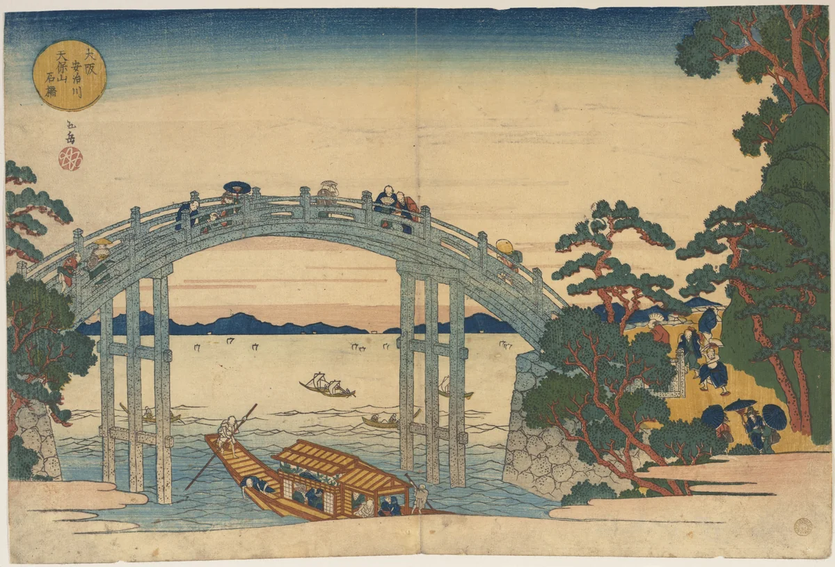 Stone Bridge over the Aji River, Osaka by Yashima Gakutei (八島岳亭), print, 1838