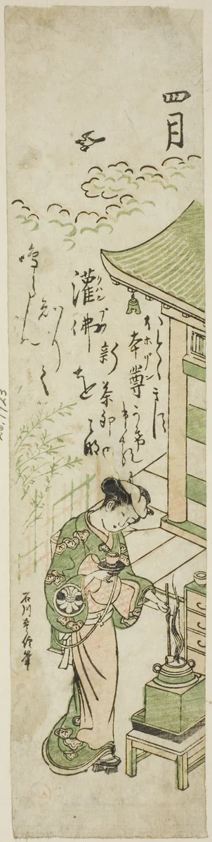The Fourth Month (Shigatsu), from an untitled series of twelve months by Ishikawa Toyonobu, print, 1745-1755
