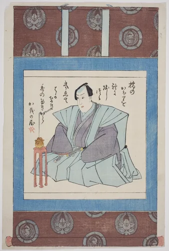 Memorial Portrait of the Actor Ichimura Takenojo V by Utagawa School, print, 1851