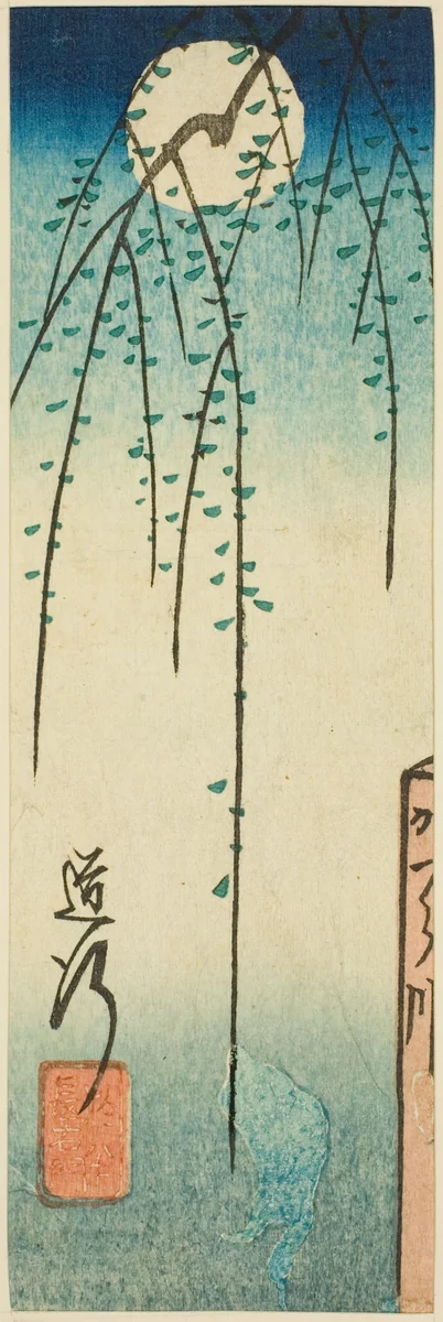 The Michiyuki Scene from the play Ohan and Choemon (Michiyuki, Ohan Choemon), section of a sheet from the series "Reflections of Dramas in Cutouts (Harimaze joruri kagami)" by Utagawa Hiroshige (歌川広重), print, 1854