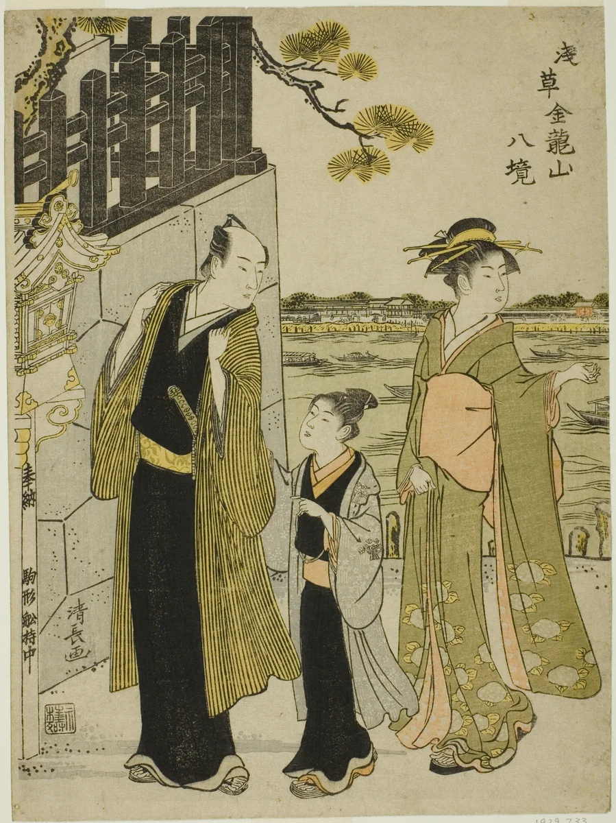 The View from Komagata Hall, from the series "Eight Precincts of Kinryuzan Temple in Asakusa (Asakusa Kinruzan hakkei)" by Torii Kiyonaga (鳥居清長), print, 1777-1787