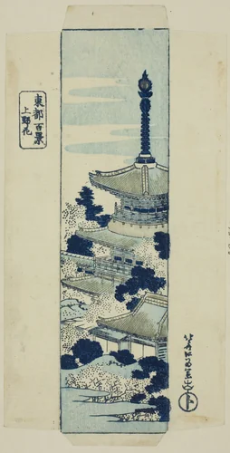 Cherry blossoms at Ueno, wrapper for the series "One Hundred Views of the Eastern Capital (Toto hyakkei)" by Katsushika Hokusai (葛飾 北斎), print, 1830-1834