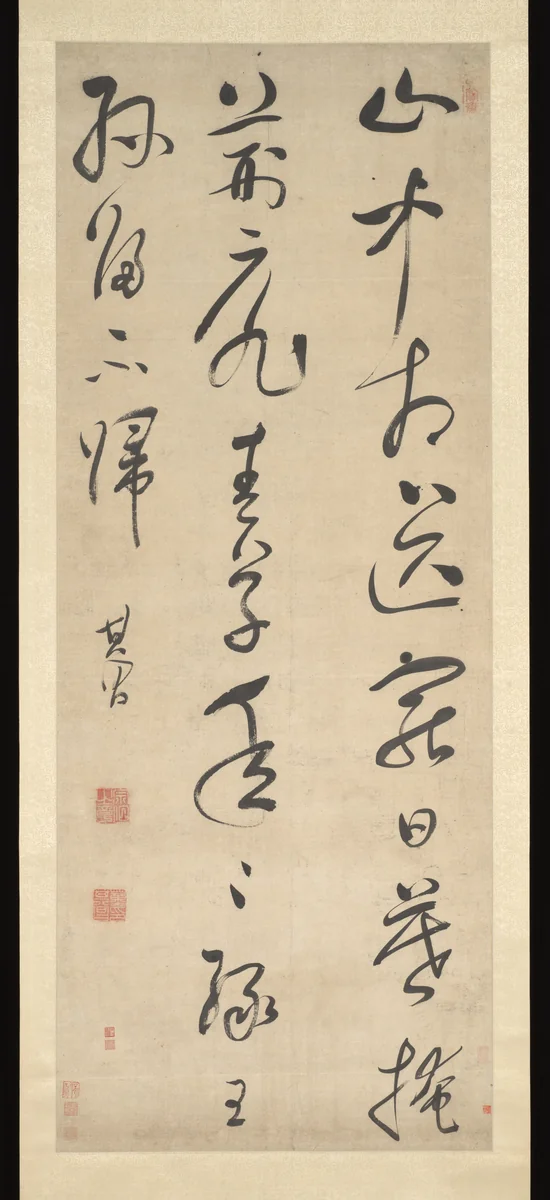 Poem by Wang Wei by Dong Qichang, other, 1632-1636