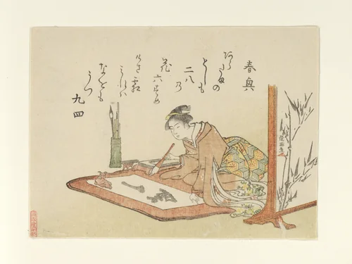 Young Woman Writing Calligraphy by Kubo Shunman (窪俊満), print, 1793