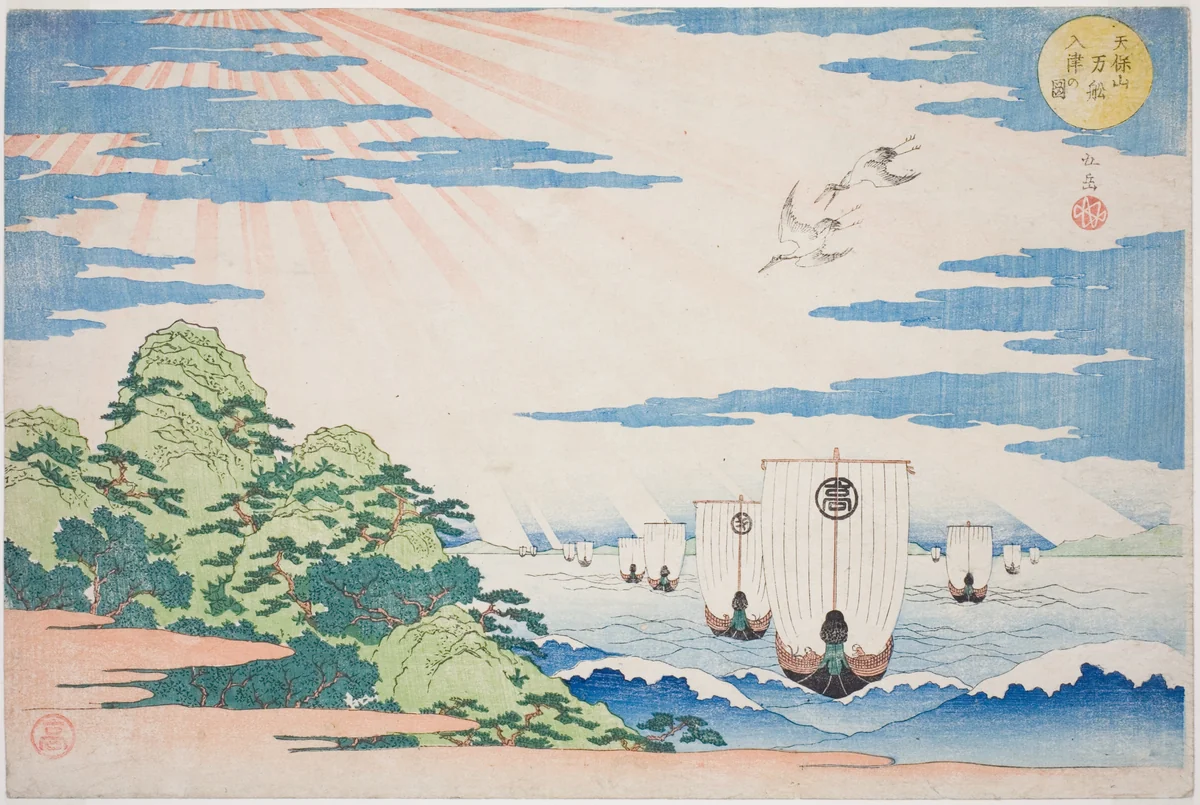 Ships Entering Tenpozan Harbor (Tenpozan mansen nyushin no zu), from the series "Famous Places in Osaka: Fine Views of Mount Tenpo (Naniwa meisho Tenpozan shokei ichiran)" by Yashima Gakutei (八島岳亭), print, 1829-1839