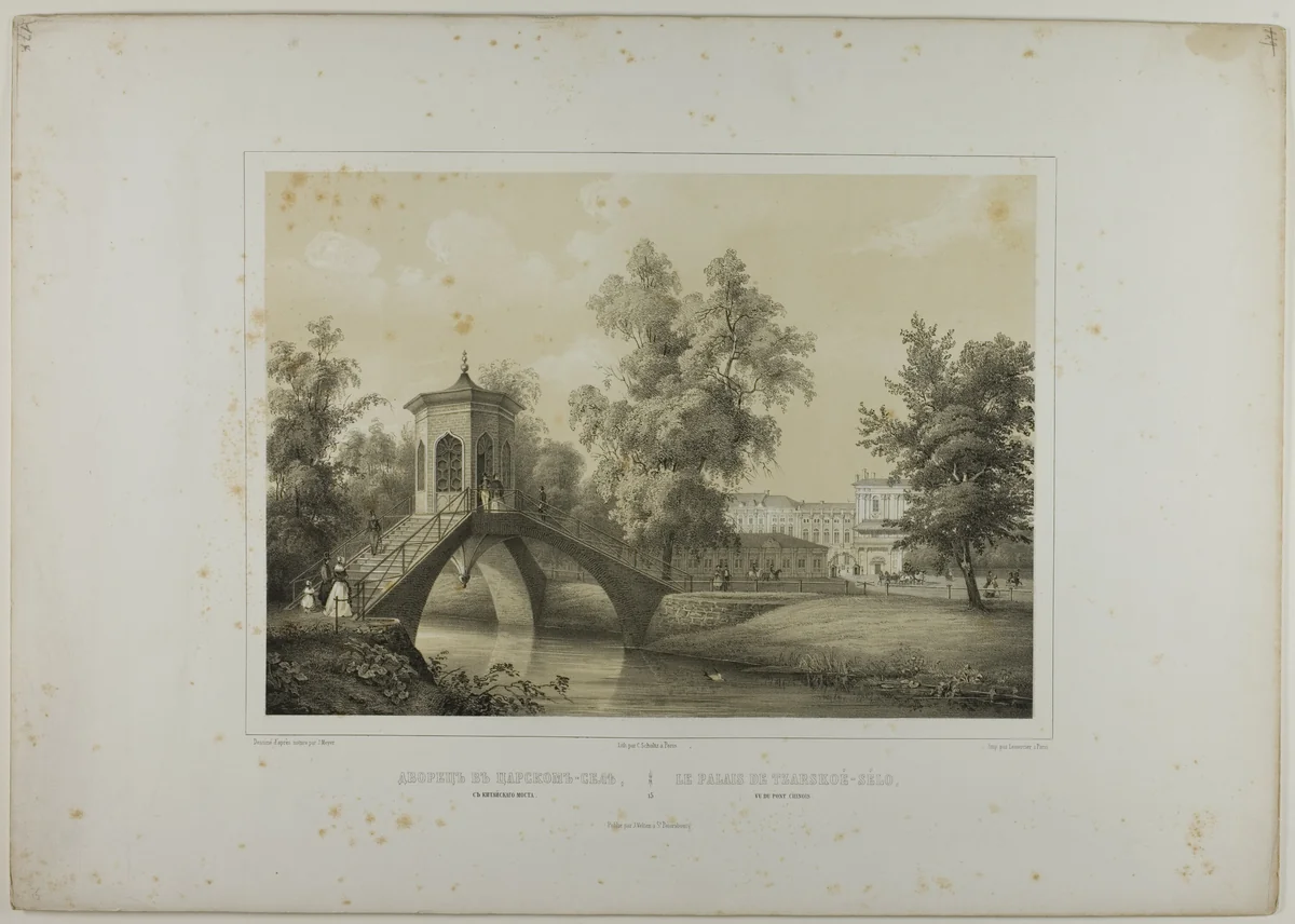 Tzarskoé-sélo Palace, View of the Chinese Bridge by C. Schultz, print, 1815-1825