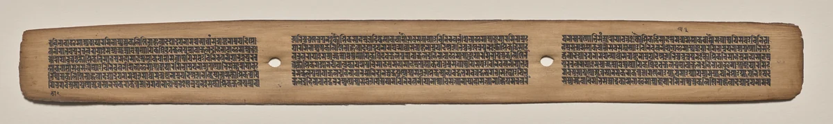 Text, Folio 47 (recto), from a Manuscript of the Perfection of Wisdom in Eight Thousand Lines (Ashtasahasrika Prajnaparamita-sutra) by Unknown, painting, 1119