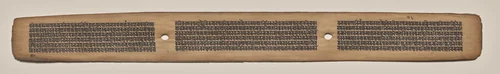 Text, Folio 47 (recto), from a Manuscript of the Perfection of Wisdom in Eight Thousand Lines (Ashtasahasrika Prajnaparamita-sutra) by Unknown, painting, 1119