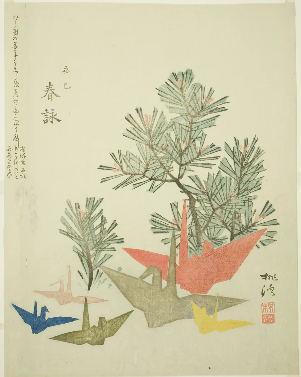 Pine Branches and Paper Cranes by Niwa Tokei, print, 1816-1822