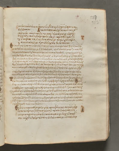 Text, folio 353 (recto), from a Gospel Book with Commentaries by Unknown, book, 1000-1100