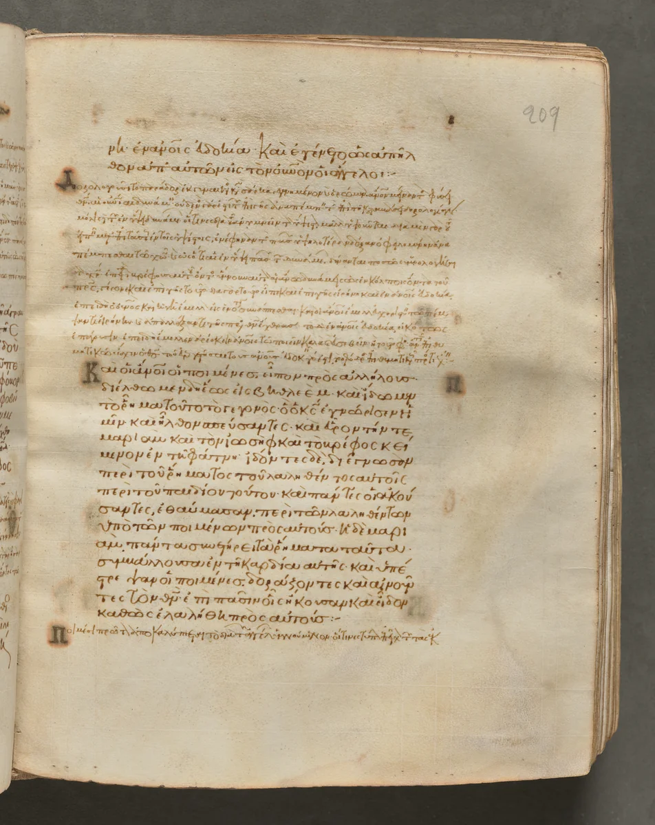 Text, folio 209 (recto), from a Gospel Book with Commentaries by Unknown, book, 1000-1100