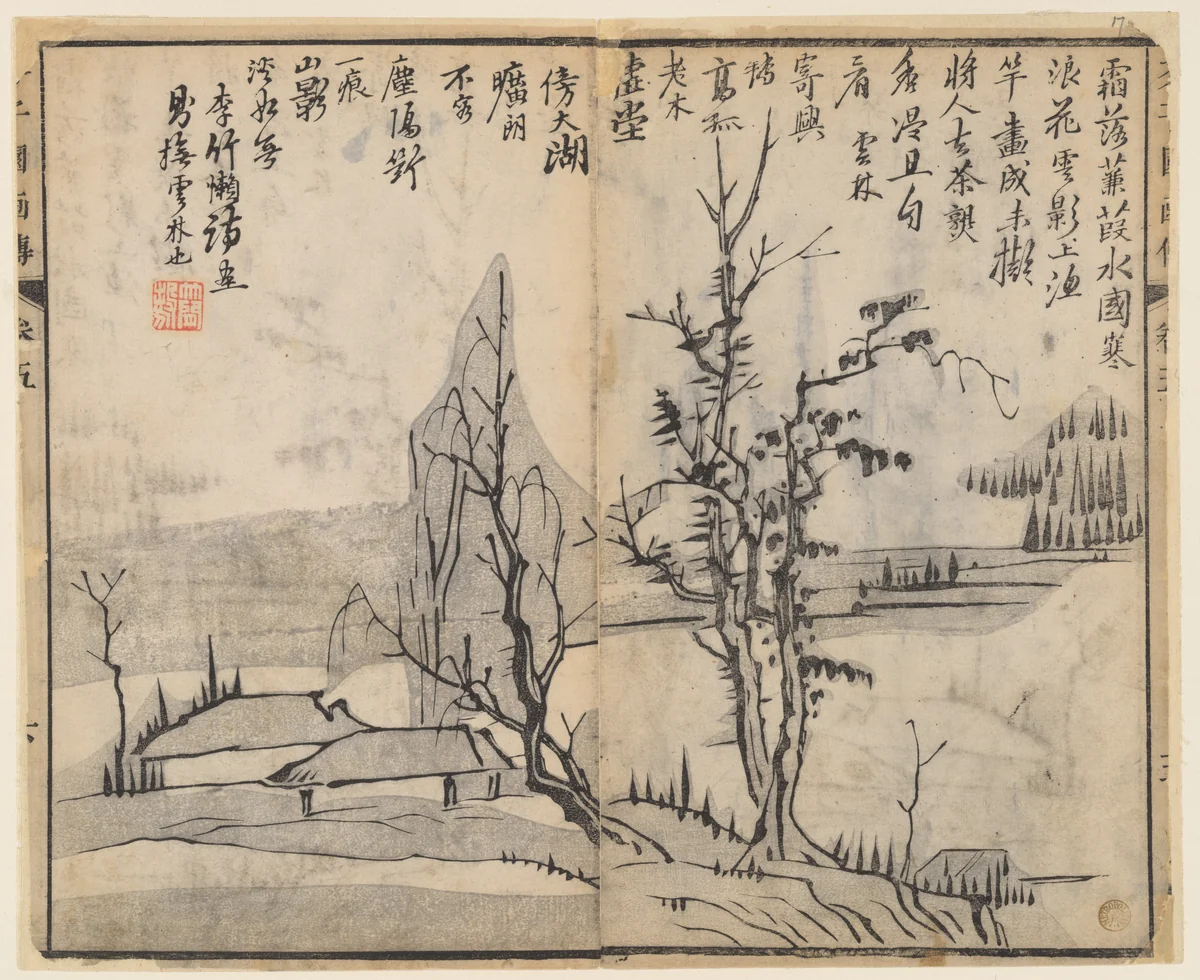 Page from the Mustard Seed Garden Manual of Painting by Wang Gai (王槩), print, 1679