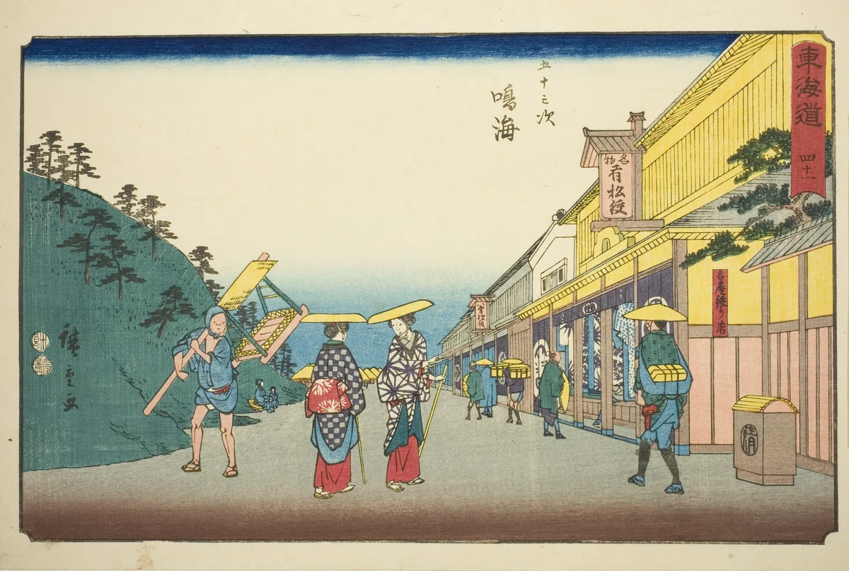 Narumi: Shops Selling the Famous Tie-dyed Fabric (Narumi, meisan shibori mise)—No. 41, from the series "Fifty-three Stations of the Tokaido (Tokaido gojusan tsugi)," also known as the Reisho Tokaido by Utagawa Hiroshige (歌川広重), print, 1842-1857