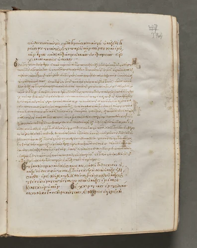 Text, folio 394 (recto), from a Gospel Book with Commentaries by Unknown, book, 1000-1100
