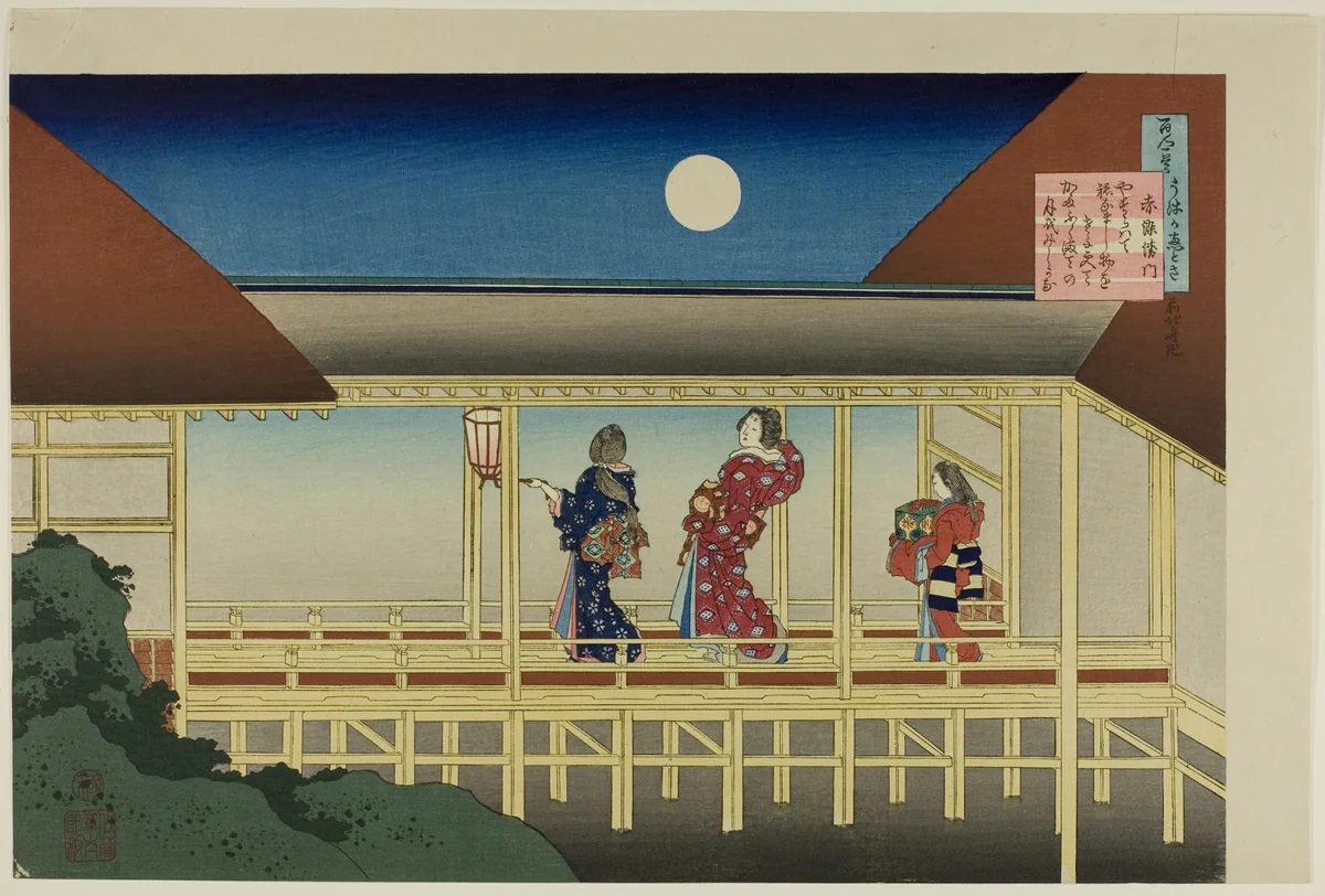 Poem by Lady Akazome Emon Poem by Sosei Hoshi, from the series “One Hundred Poems Explained by a Wet Nurse (Hyakunin isshu uba ga etoki)” by Katsushika Hokusai (葛飾 北斎), print, 1921