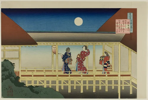 Poem by Lady Akazome Emon Poem by Sosei Hoshi, from the series “One Hundred Poems Explained by a Wet Nurse (Hyakunin isshu uba ga etoki)” by Katsushika Hokusai (葛飾 北斎), print, 1921