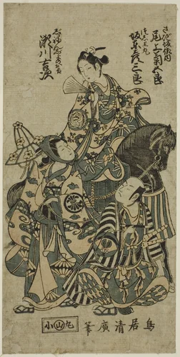 The Actors Segawa Kichiji II as Okichi, Bando Hikosaburo II as Shuntokumaru, and Onoe Kikugoro I as Sagizaka Bannai in the play "Yura Sengen Tsuki no Minato," performed at the Ichimura Theater in the eighth month, 1754 by Torii Kiyohiro, print, 1754