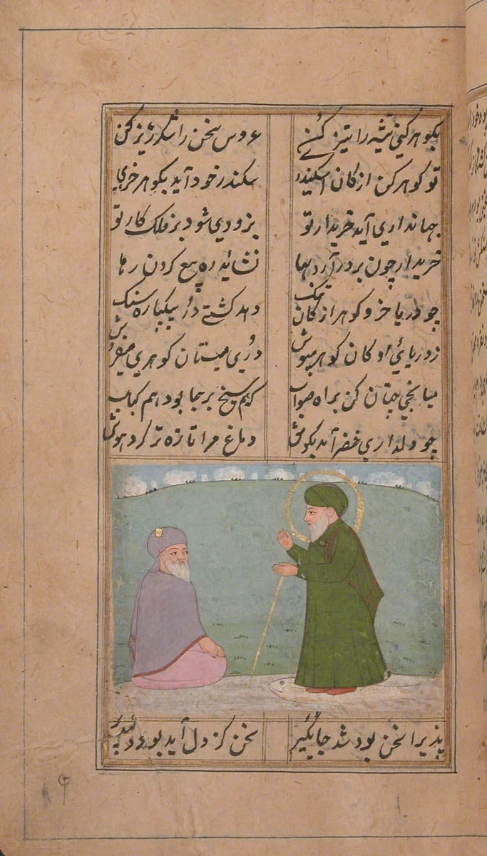 Iskandarnama (Book of Alexander) by Nizami, manuscript, 1765-1816
