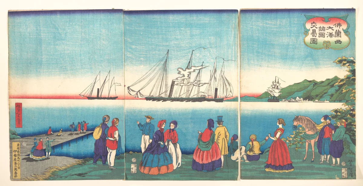 Illustration of a Large French Port Trading with Many Nations (Furansukoku oominato shokoku kōeki zu) by Tsukioka Yoshitoshi, print, 1866
