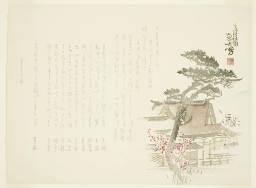 View of the Takatsu Shrine by Sato Gyodai, print, 1870-1880