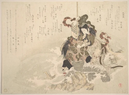 Otchime, the Daughter of the God of the Sea, with a Dragon on a Rock by Totoya Hokkei (魚屋北渓), print, 1790-1810