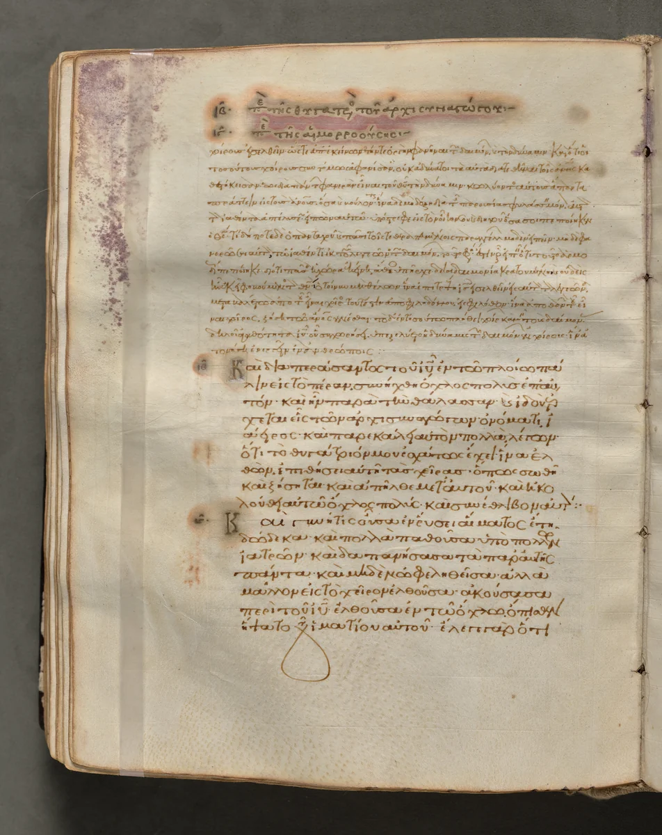 Text, folio 148 (verso), from a Gospel Book with Commentaries by Unknown, book, 1000-1100