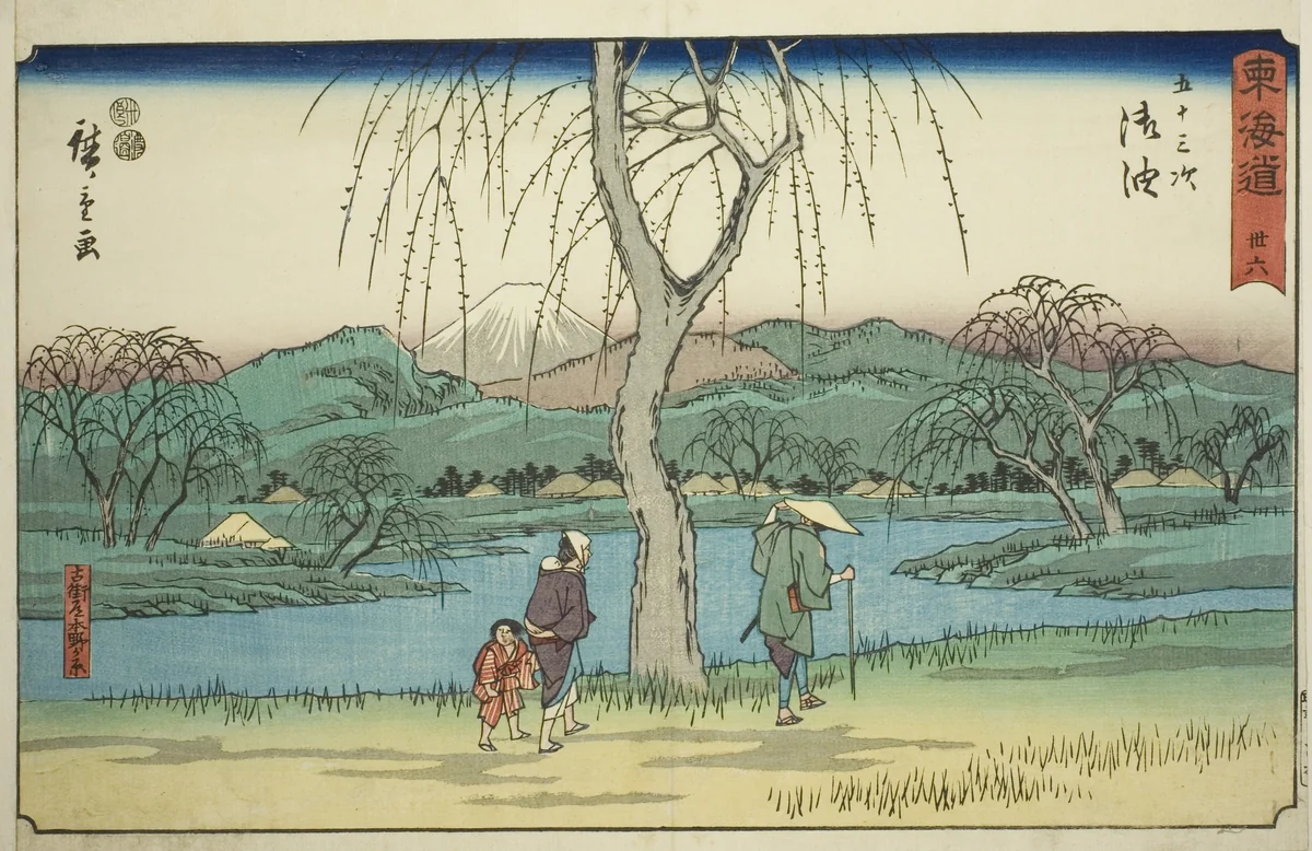 Goyu: Motono Plain along the Old Road (Kokaido Motonogahara)—No. 36, from the series "Fifty-three Stations of the Tokaido (Tokaido gojusan tsugi)," also known as the Reisho Tokaido by Utagawa Hiroshige (歌川広重), print, 1842-1857