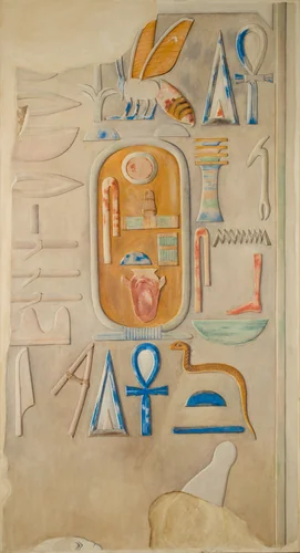 Inscription, Pyramid Temple of Amenemhat I by E. Harold Jones, artwork, -1981