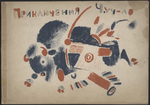 Prikliucheniia Chuch-lo (The Adventures of Chuch-lo) by Vladimir Lebedev, illustrated book, 1922