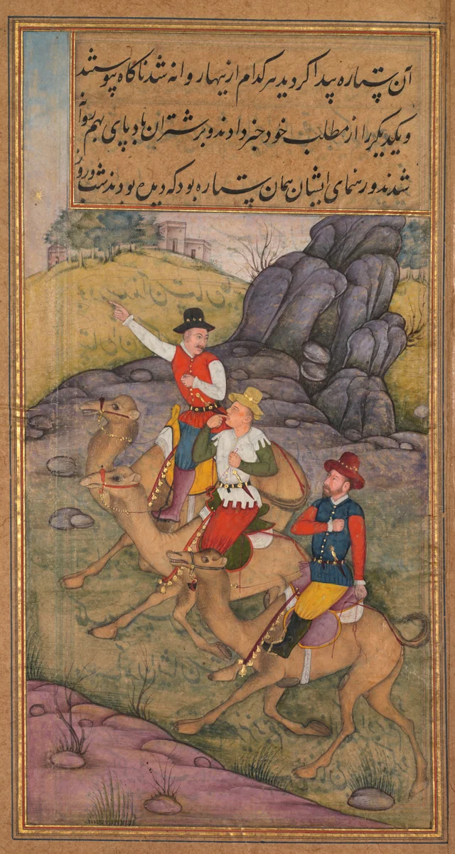 The Magi Follow the Star (folio 34 recto), from a Mirror of Holiness (Mir’at al-quds) of Father Jerome Xavier by Payag, manuscript, 1602-1604