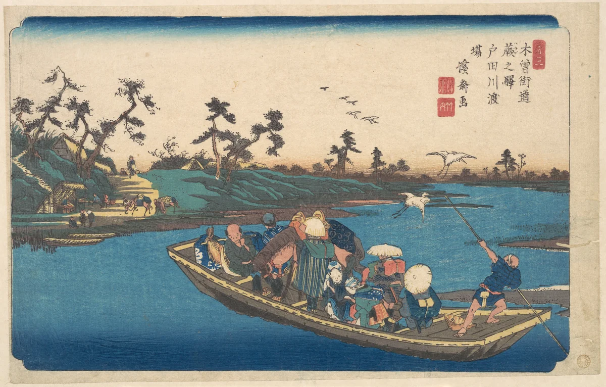 Warabi no Eki, Todogawa Watashi by Keisai Eisen (渓斎英泉), print, 1833-1843