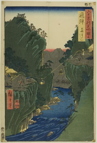 Hida Province: Basket Ferry (Hida, Kagowatashi), from the series "Famous Places in the Sixty-odd Provinces (Rokujuyoshu meisho zue)" by Utagawa Hiroshige (歌川広重), print, 1853