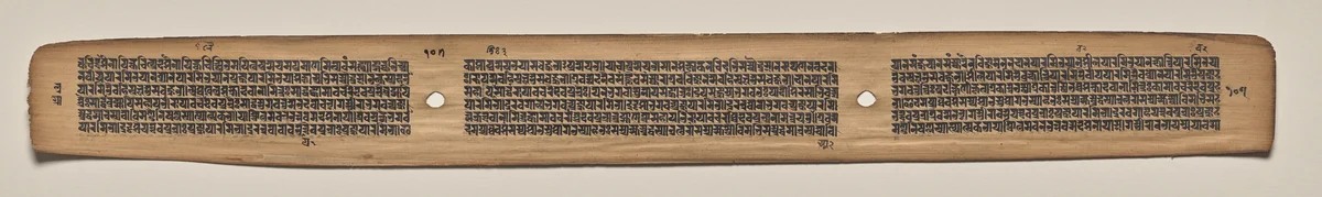 Text, Folio 107 (verso), from a Manuscript of the Perfection of Wisdom in Eight Thousand Lines (Ashtasahasrika Prajnaparamita-sutra) by Unknown, painting, 1119