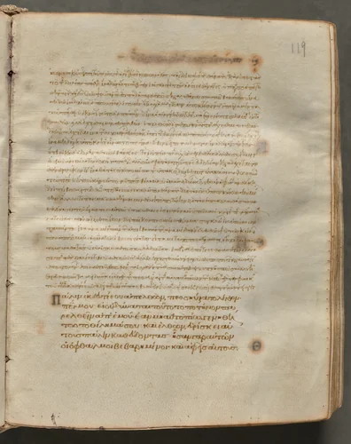 Text, folio 119 (recto), from a Gospel Book with Commentaries by Unknown, book, 1000-1100