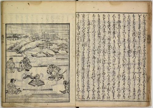 Record of Yoshitsune by Artist Unknown, book, 1659