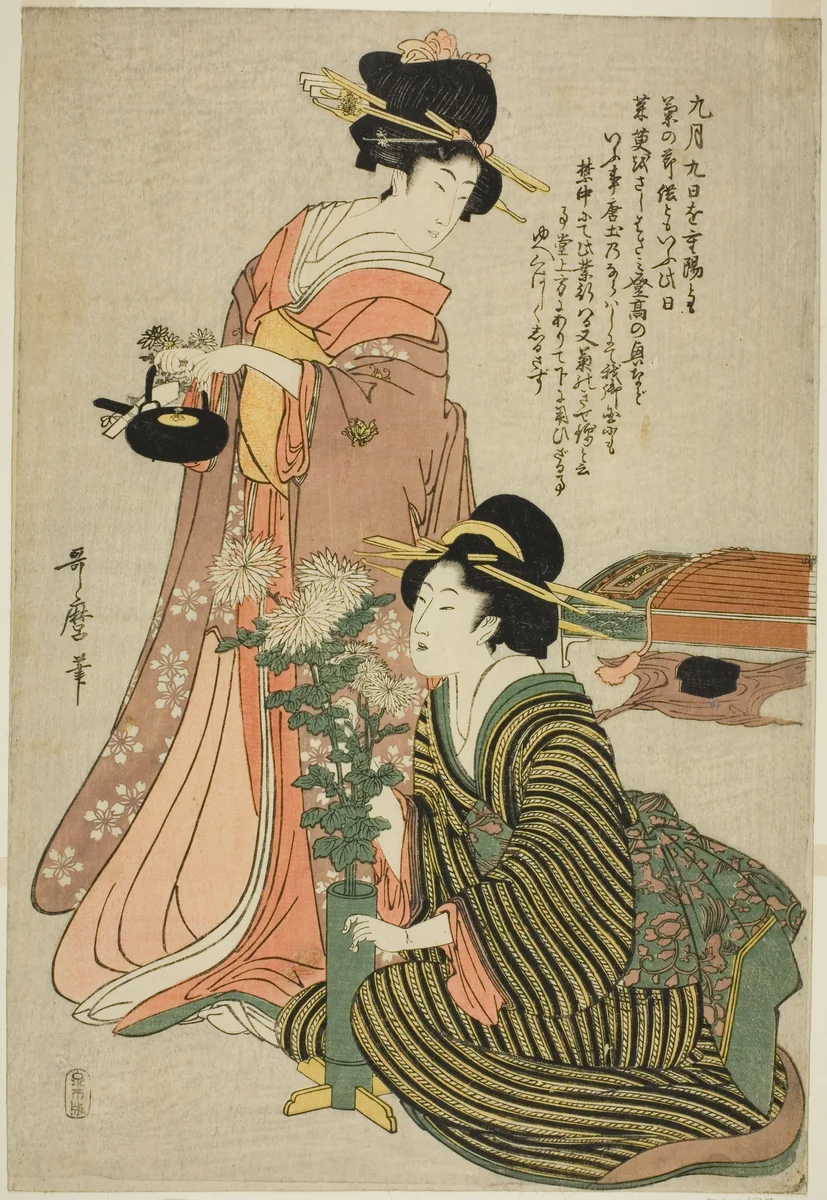 The Chrysanthemum Festival in the Ninth Month, from an untitled pentaptych of the five festivals by Kitagawa Utamaro (喜多川歌麿), print, 1798-1808