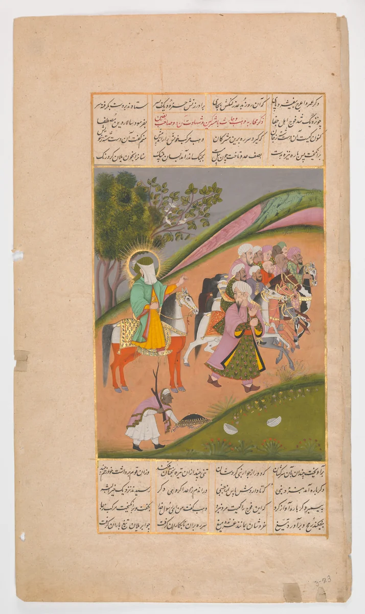 "Muhammad and His Followers Going to Battle," Folio from a Hamla-yi Haidari (Attack of the Lion) by Muhammad Rafi, manuscript, 1795-1845
