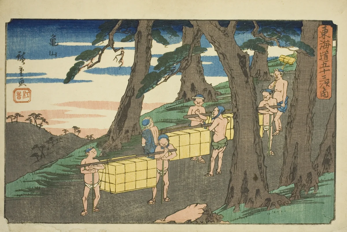 Kameyama, from the series "Fifty-three Stations of the Tokaido (Tokaido gojusan tsugi no uchi)," also known as the Gyosho Tokaido by Utagawa Hiroshige (歌川広重), print, 1836-1849