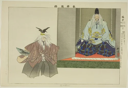U no Matsuri, from the series "Pictures of No Performances (Nogaku Zue)" by Tsukioka Kogyo, print, 1893-1903