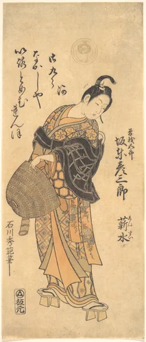 Bandō Hikosaburō II Dressed as a Komuso and Carrying the Flute and Hat by Ishikawa Toyonobu, print, 1761