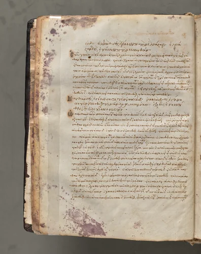Text, folio 7 (verso), from a Gospel Book with Commentaries by Unknown, book, 1000-1100